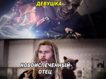 Удивленный Тор смотрит на Халка мем