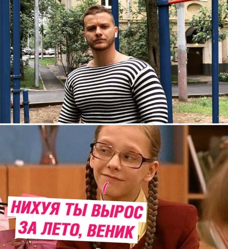 Веник из "Папиных дочек" в 2019 году Веник из "Папиных дочек" в 2019 году