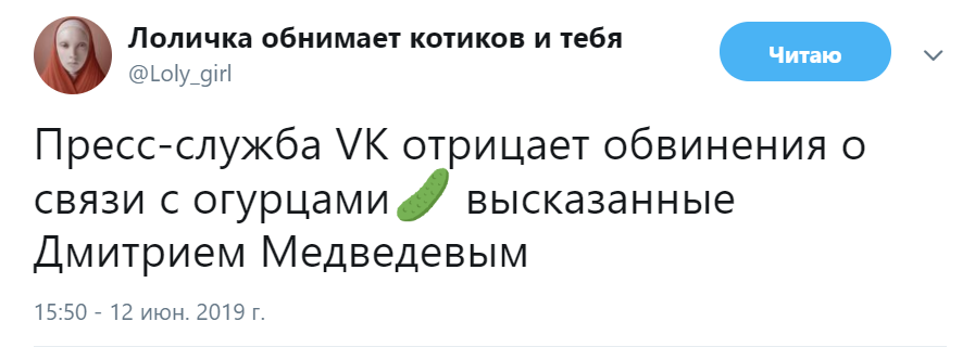медведев в твиттере Hop very very very hubby cheers медведев в твиттере