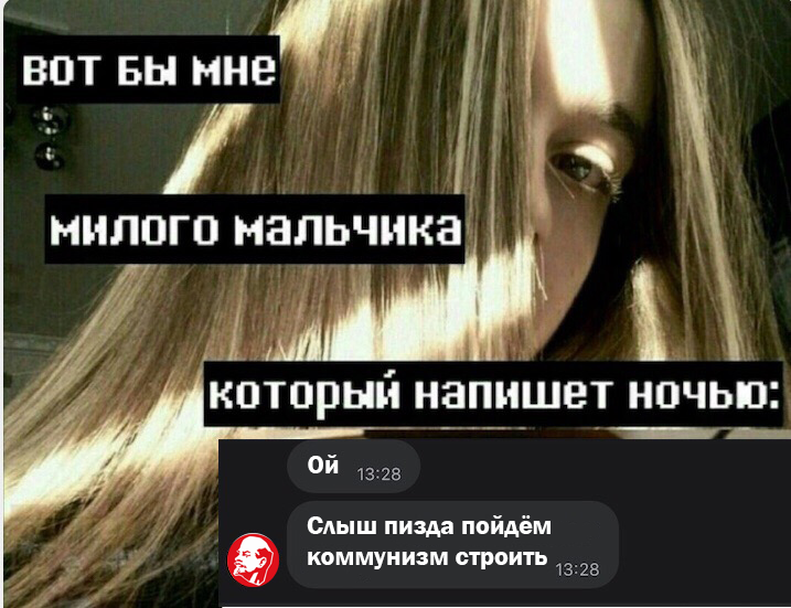 Вот бы мне милого мальчика, который напишет ночью Вот бы мне милого мальчика, который напишет ночью