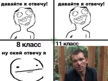 Я че похож на абонента?