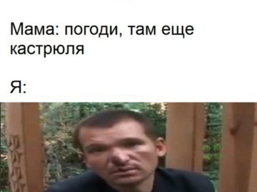 Я че похож на абонента?