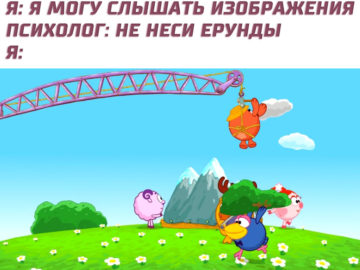 Я могу слышать изображения мем