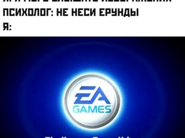 Я могу слышать изображения мем