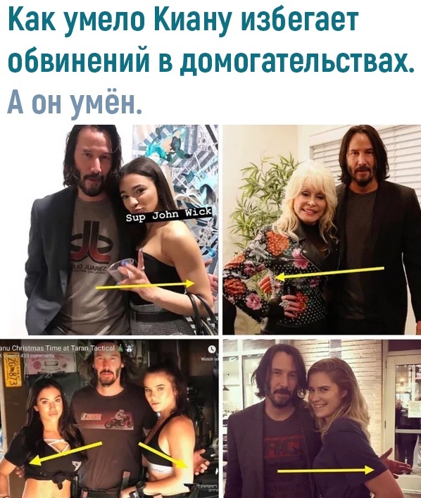 Киану Ривз