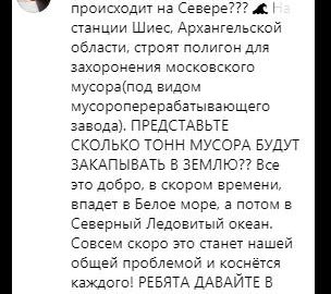 Русские атаковали инстаграм Леди Гаги