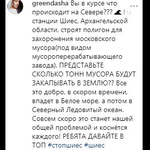 Русские атаковали инстаграм Леди Гаги