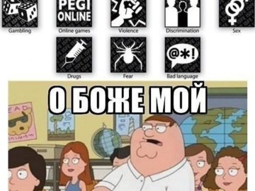Боже мой, да всем насрать
