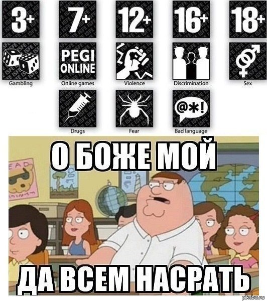Боже мой, да всем насрать