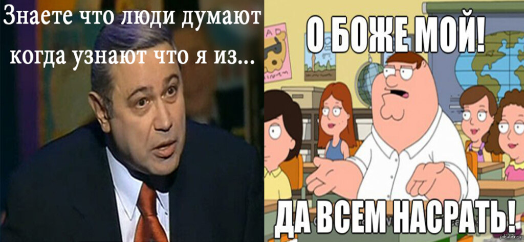 Боже мой, да всем насрать