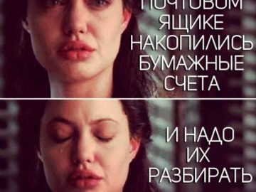 Анджелина Джоли плачет