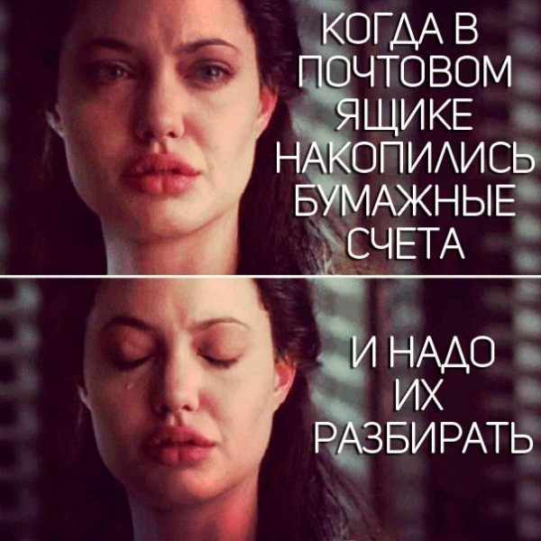 Анджелина Джоли плачет