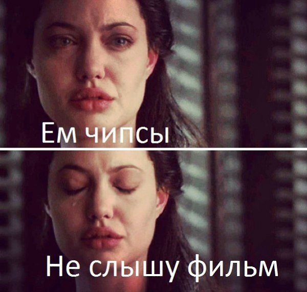 Анджелина Джоли плачет