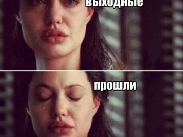 Анджелина Джоли плачет