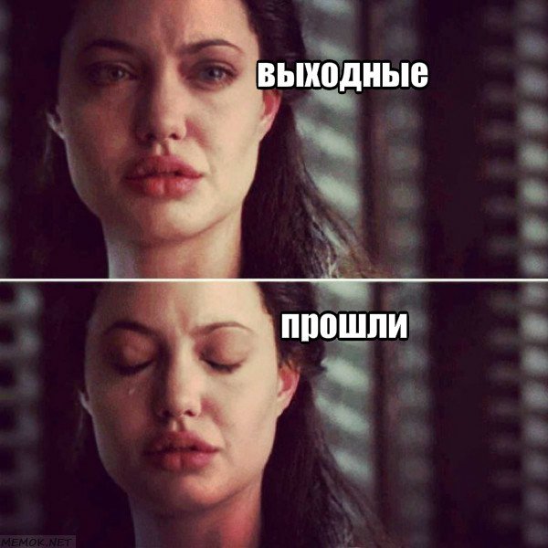 Анджелина Джоли плачет