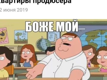 Боже мой, да всем насрать