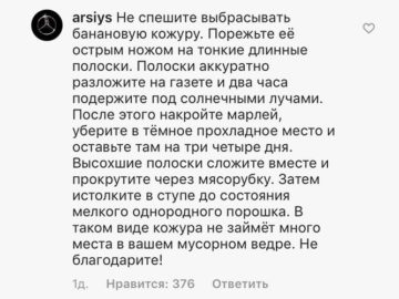Русские атаковали инстаграм Леди Гаги