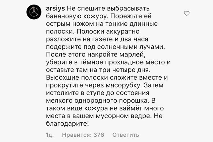 Русские атаковали инстаграм Леди Гаги
