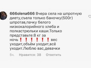 Русские атаковали инстаграм Леди Гаги