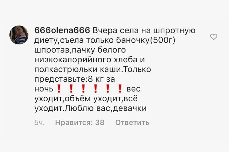Русские атаковали инстаграм Леди Гаги