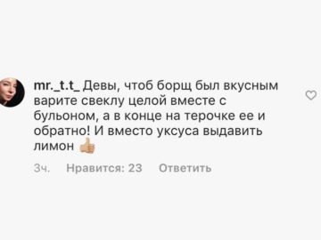 Русские атаковали инстаграм Леди Гаги