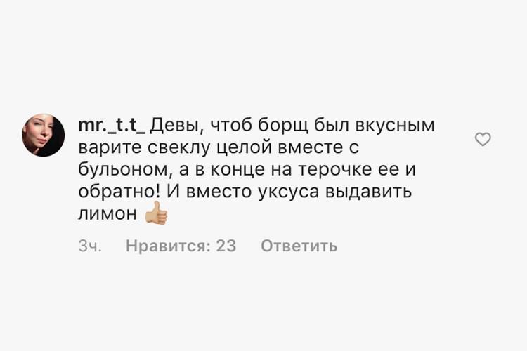 Русские атаковали инстаграм Леди Гаги