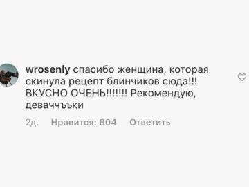 Русские атаковали инстаграм Леди Гаги