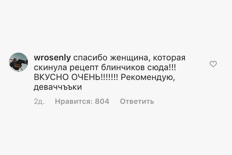 Русские атаковали инстаграм Леди Гаги