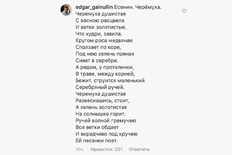 Русские атаковали инстаграм Леди Гаги