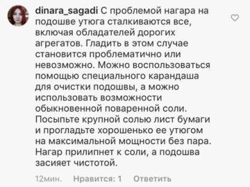 Русские атаковали инстаграм Леди Гаги