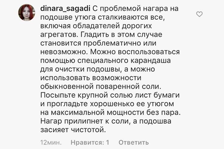 Русские атаковали инстаграм Леди Гаги