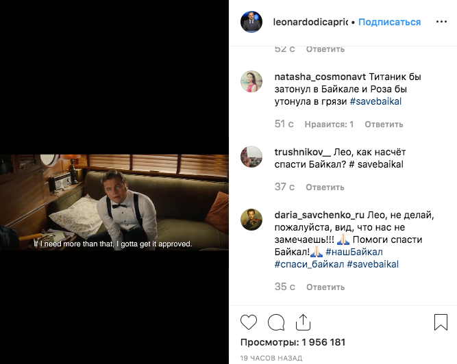 Россияне просят Ди Каприо спасти Байкал