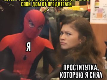 Человек-паук и Зендая