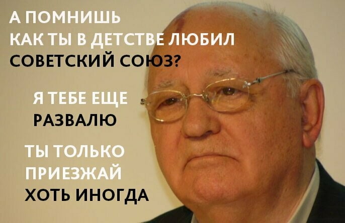 Ты только приезжай хоть иногда