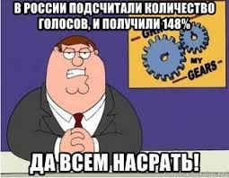 Боже мой, да всем насрать