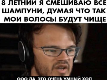 This is big brain time - мем Время большого мозга