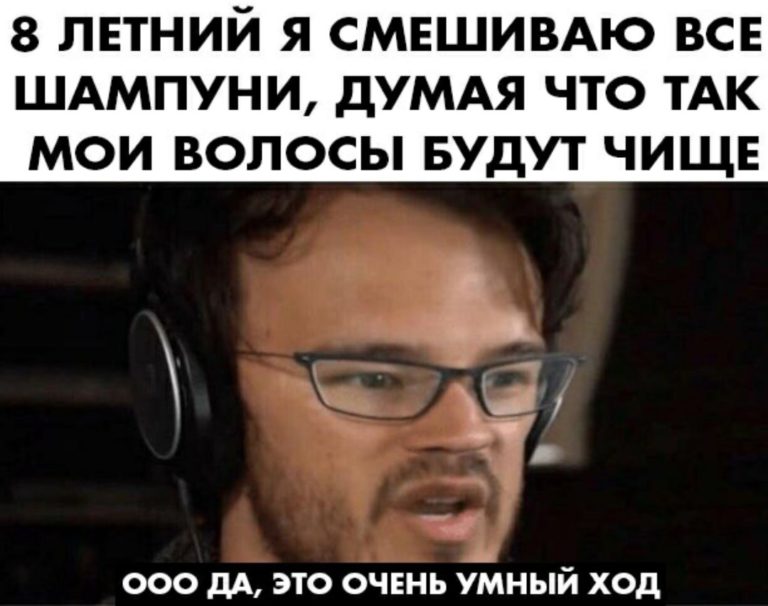 This is big brain time - мем Время большого мозга