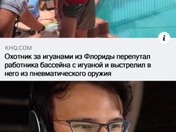 This is big brain time - мем Время большого мозга