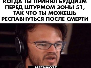 This is big brain time - мем Время большого мозга