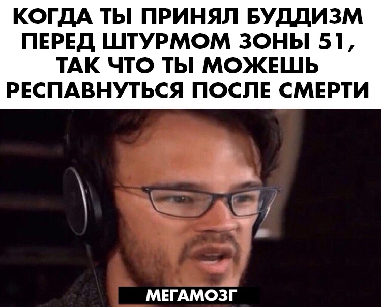 This is big brain time - мем Время большого мозга
