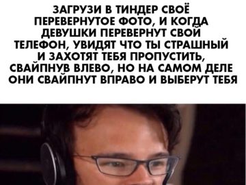 This is big brain time - мем Время большого мозга