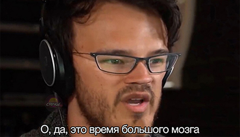 Шаблон мема Время большого мозга Шаблон мема Время большого мозга