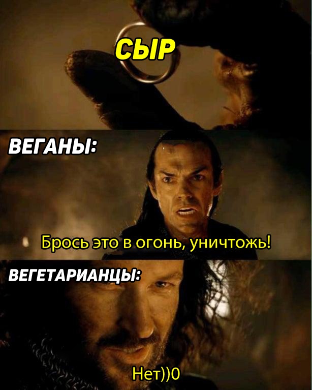 Брось это в огонь, уничтожь его