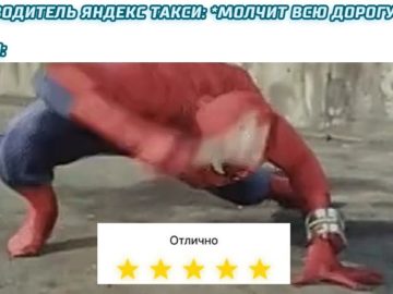Человек-паук с гаечным ключом