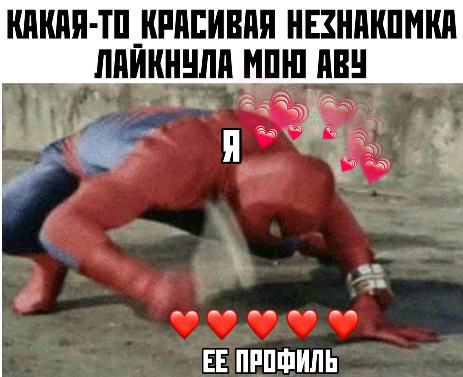 Человек-паук с гаечным ключом