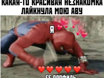 Человек-паук с гаечным ключом