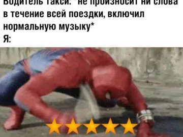 Человек-паук с гаечным ключом