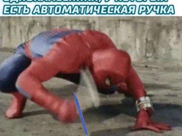Человек-паук с гаечным ключом