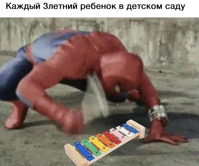 Человек-паук с гаечным ключом