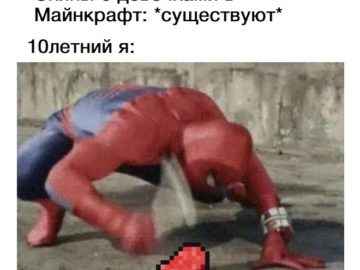 Человек-паук с гаечным ключом